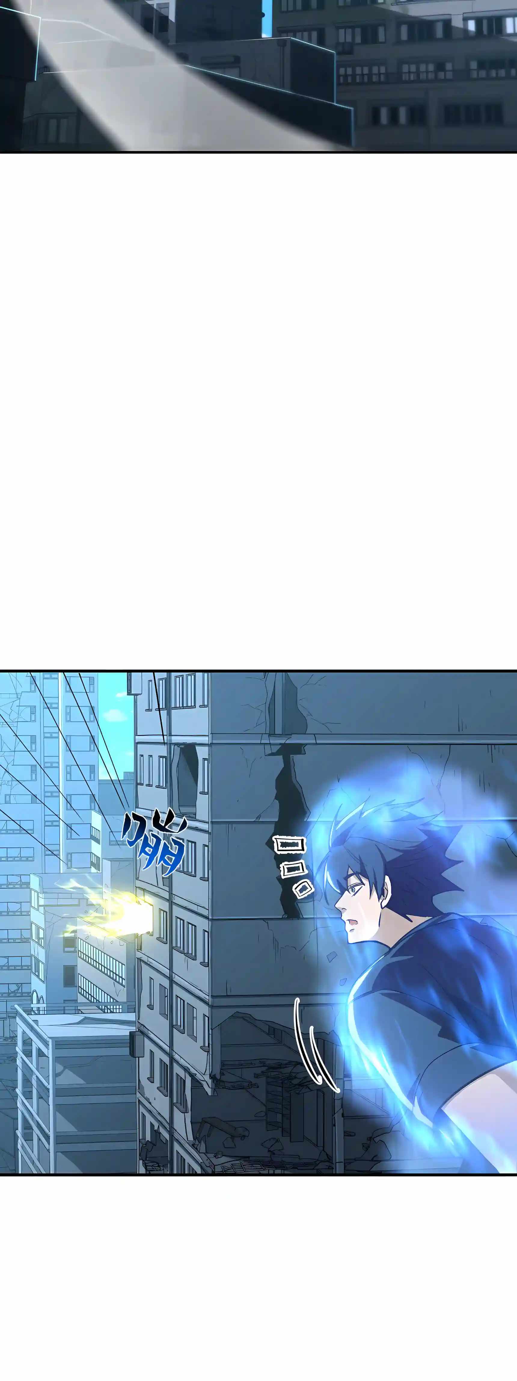 High Martial Arts: Sweeping Through Three Thousand Emperors with One Hand! — Chapter 66 — page 10