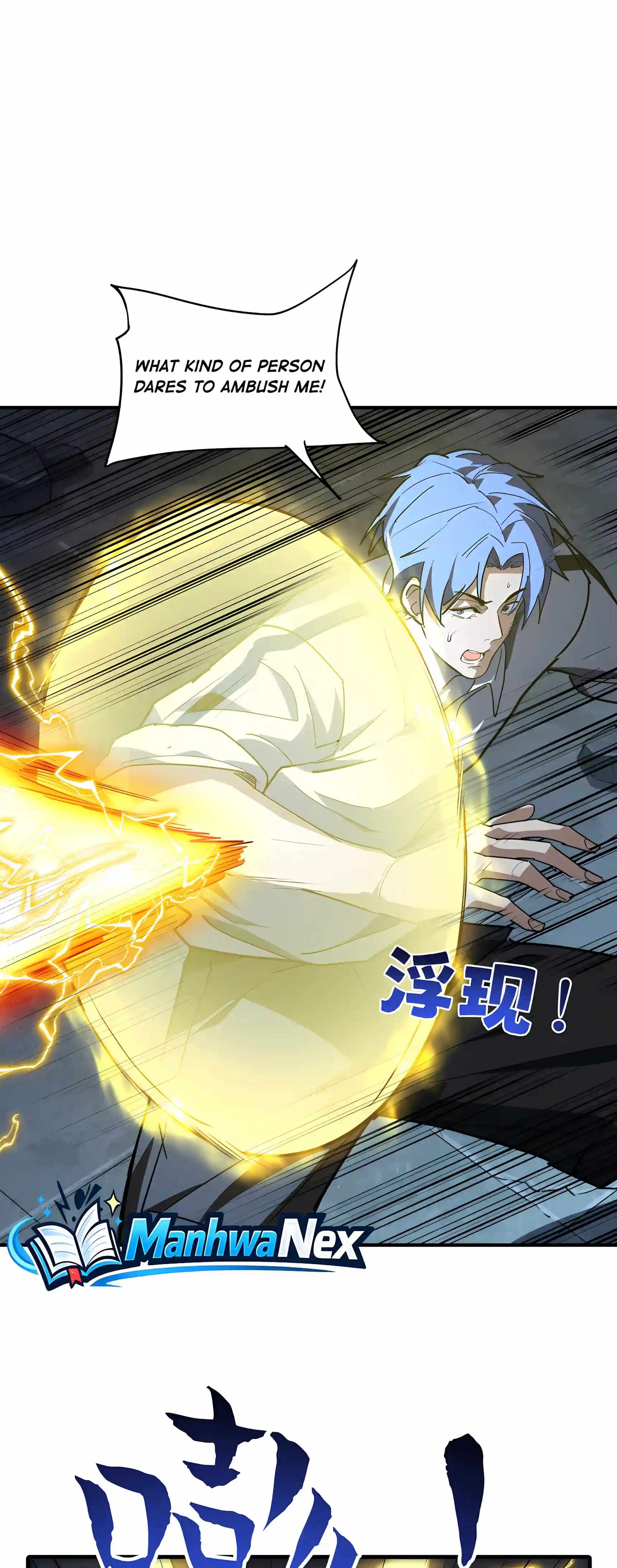High Martial Arts: Sweeping Through Three Thousand Emperors with One Hand! — Chapter 66 — page 16