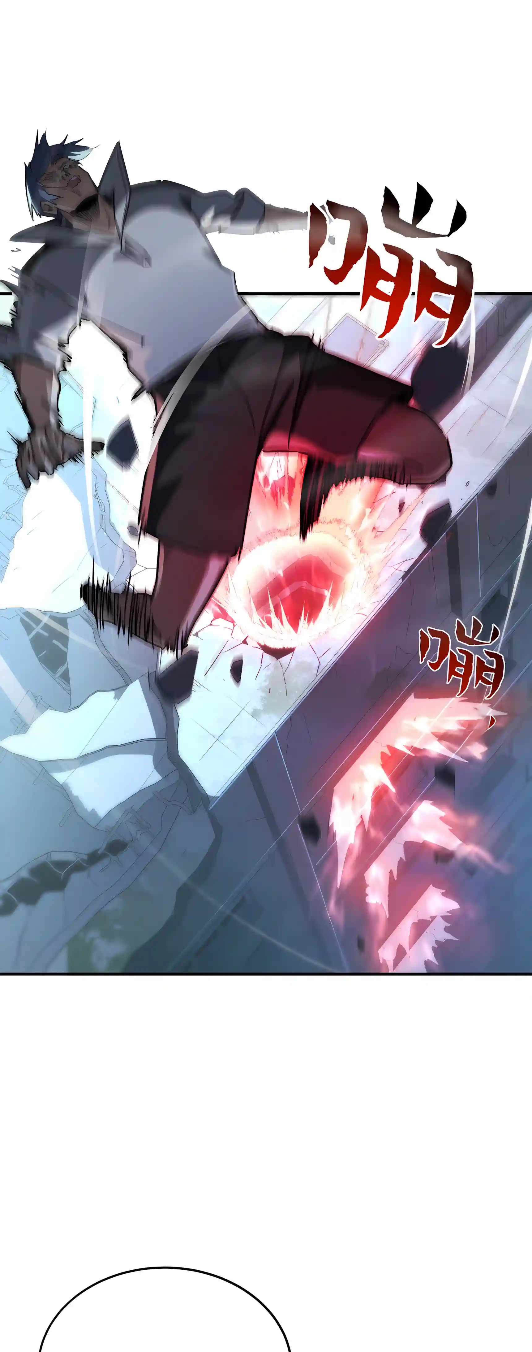 High Martial Arts: Sweeping Through Three Thousand Emperors with One Hand! — Chapter 66 — page 32