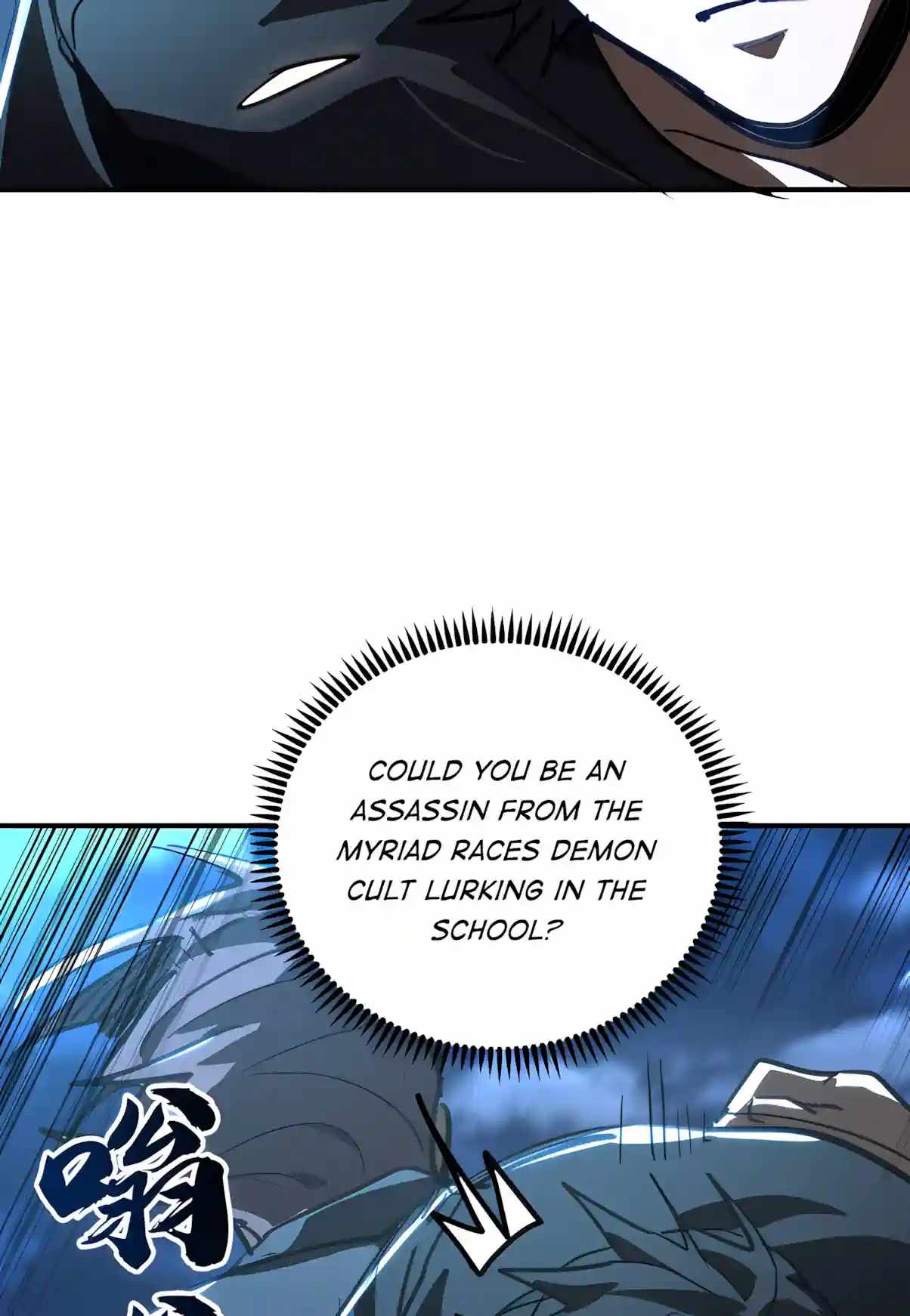 High Martial Arts: Sweeping Through Three Thousand Emperors with One Hand! — Chapter 67 — page 44