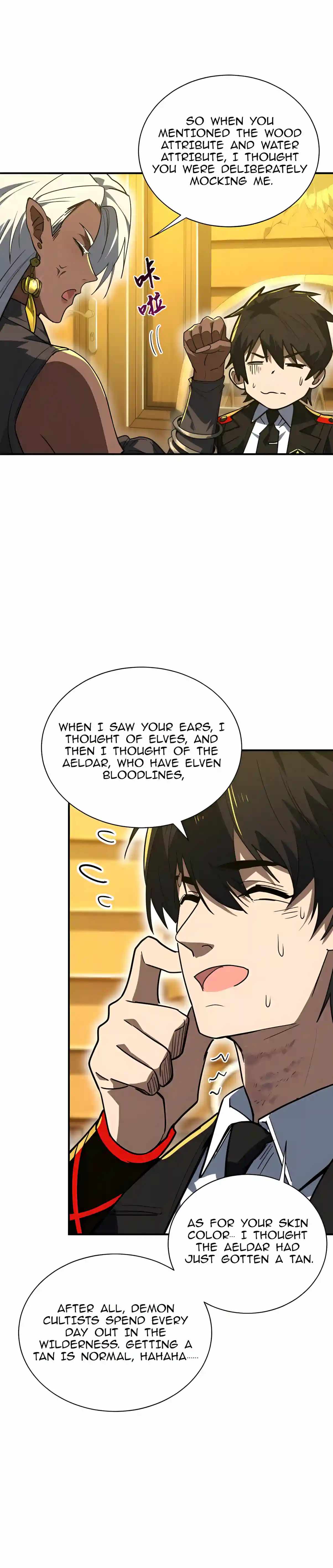 High Martial Arts: Sweeping Through Three Thousand Emperors with One Hand! — Chapter 75 — page 5