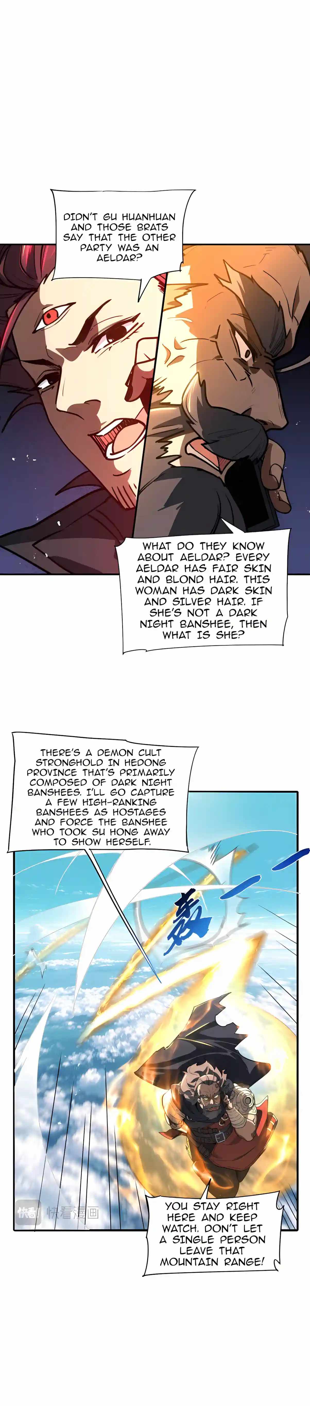 High Martial Arts: Sweeping Through Three Thousand Emperors with One Hand! — Chapter 75 — page 13