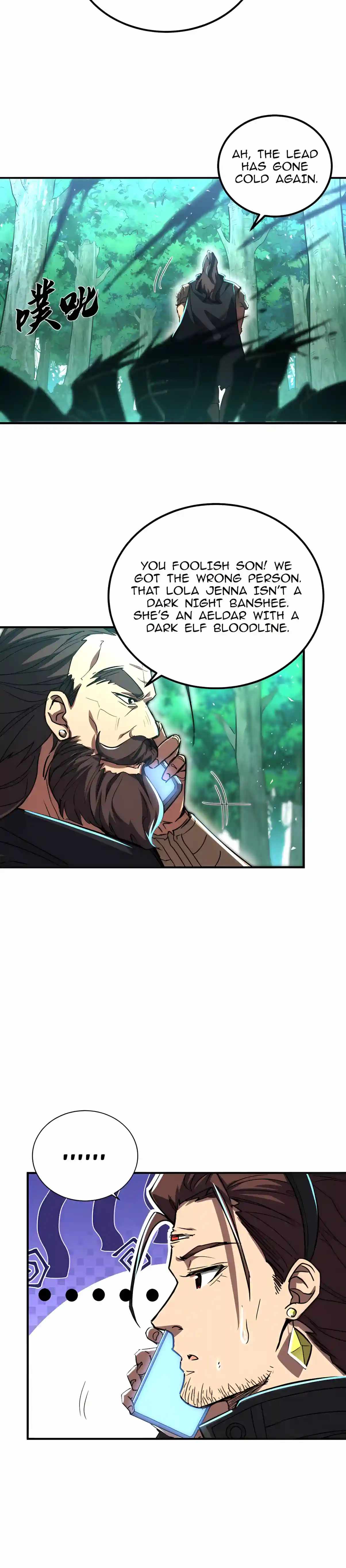 High Martial Arts: Sweeping Through Three Thousand Emperors with One Hand! — Chapter 75 — page 20