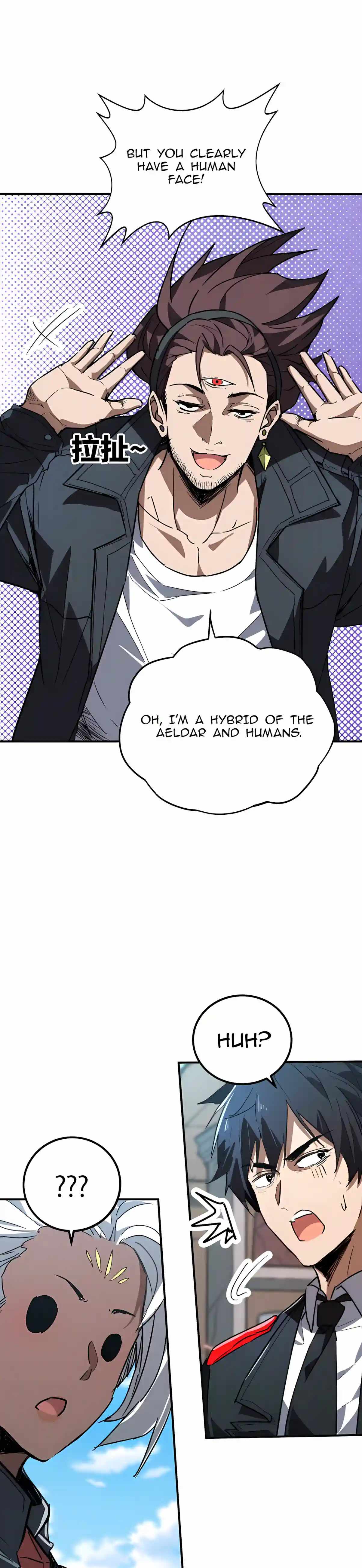 High Martial Arts: Sweeping Through Three Thousand Emperors with One Hand! — Chapter 76 — page 5