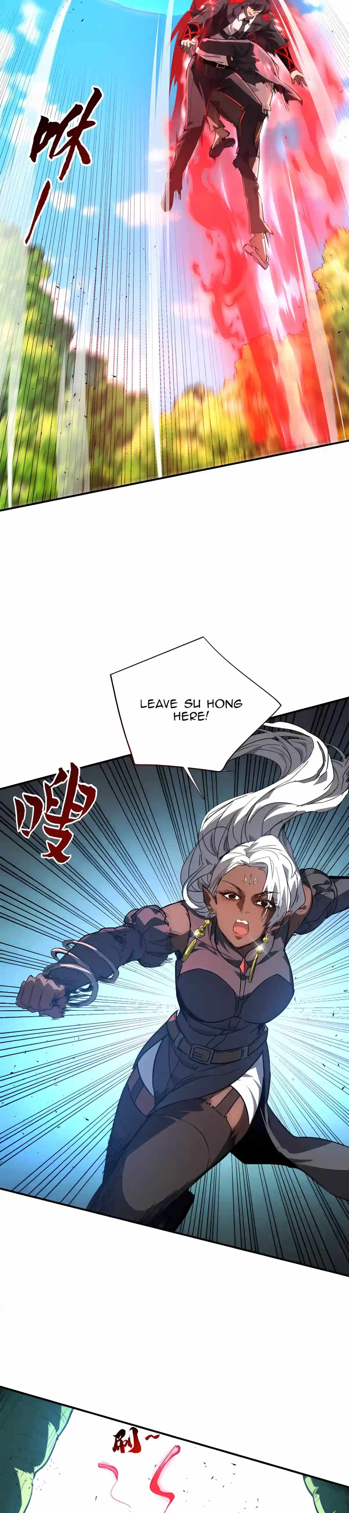 High Martial Arts: Sweeping Through Three Thousand Emperors with One Hand! — Chapter 76 — page 7