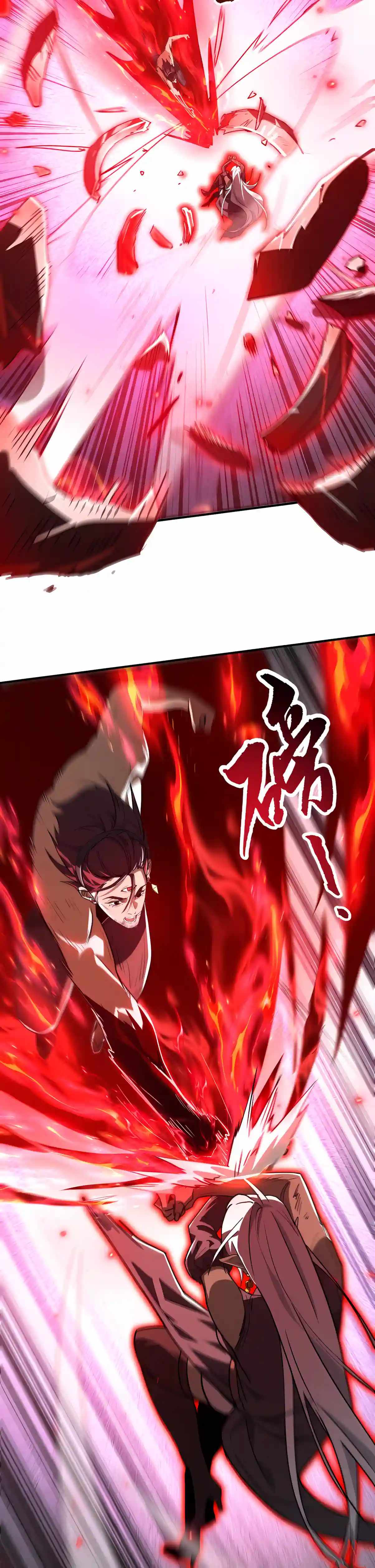 High Martial Arts: Sweeping Through Three Thousand Emperors with One Hand! — Chapter 76 — page 22