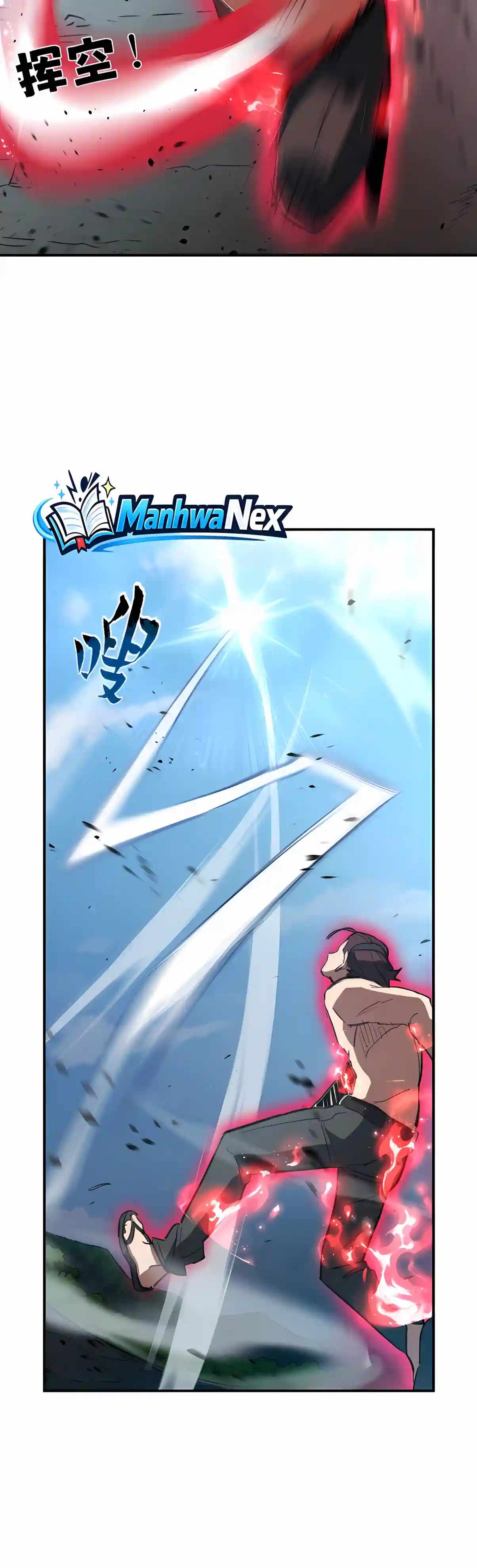 High Martial Arts: Sweeping Through Three Thousand Emperors with One Hand! — Chapter 76 — page 32
