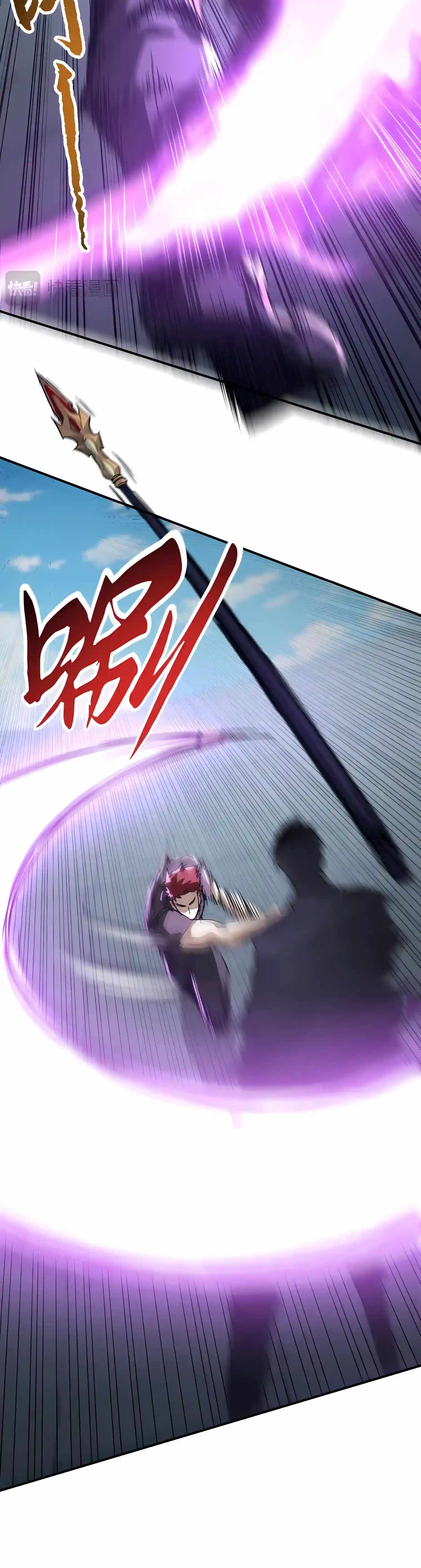 High Martial Arts: Sweeping Through Three Thousand Emperors with One Hand! — Chapter 77 — page 36