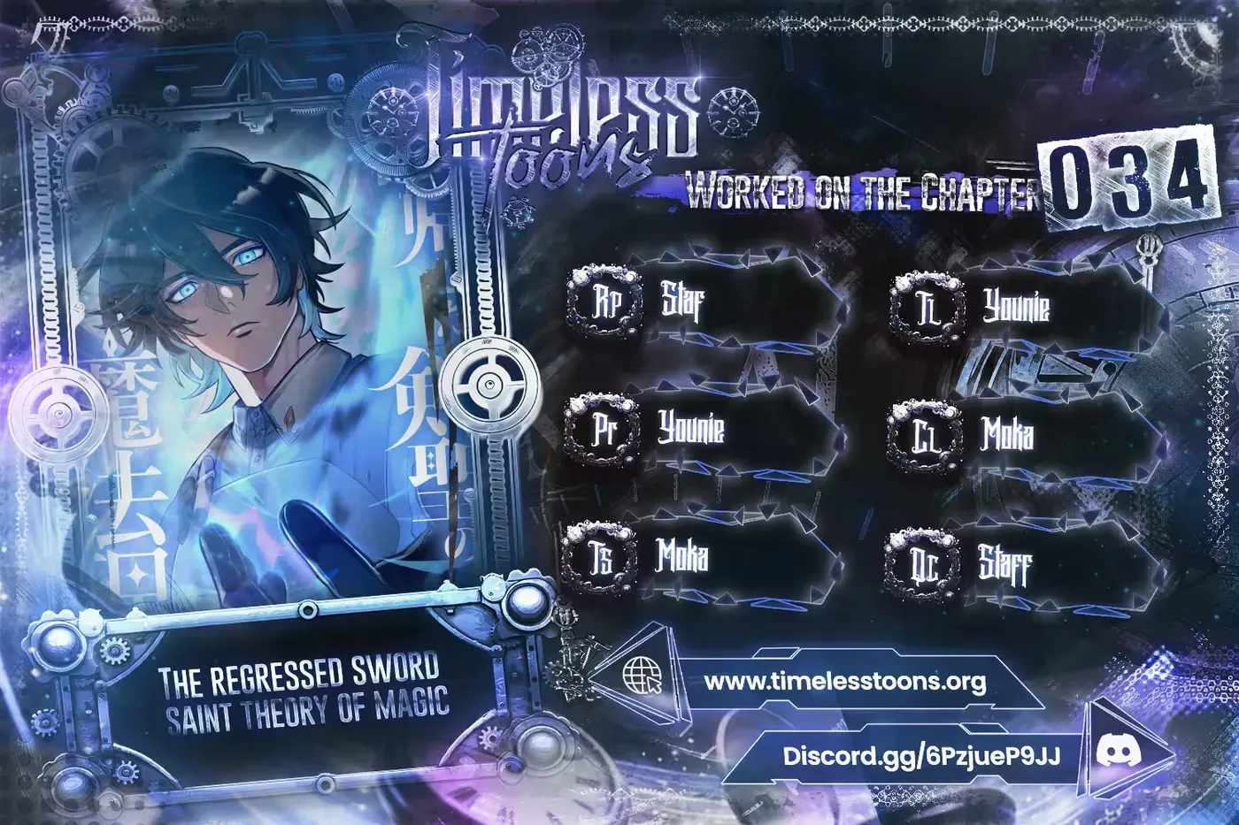 The Regressed Sword Saint’s Magic Theory — Chapter 34 — page 1