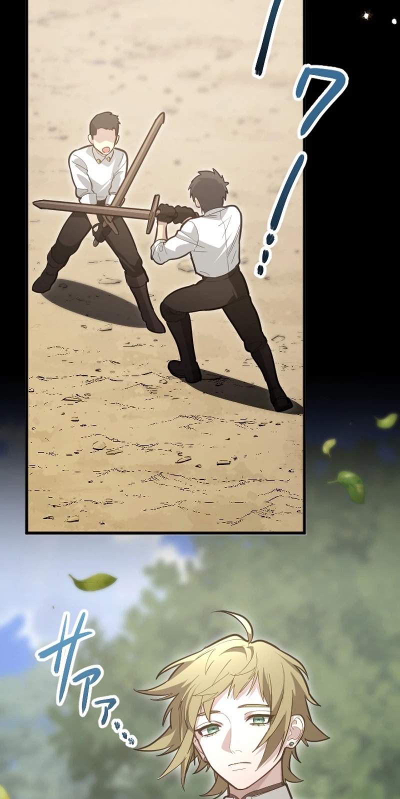 The Regressed Sword Saint’s Magic Theory — Chapter 42 — page 4