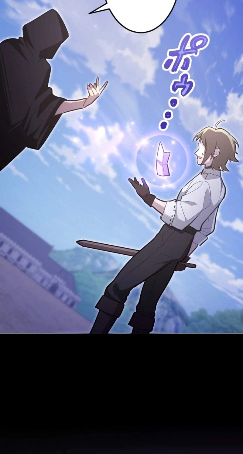 The Regressed Sword Saint’s Magic Theory — Chapter 42 — page 13