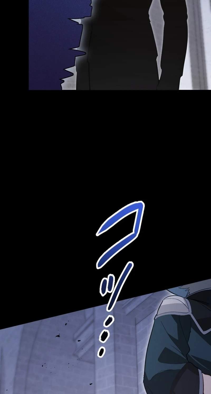 The Regressed Sword Saint’s Magic Theory — Chapter 43 — page 91