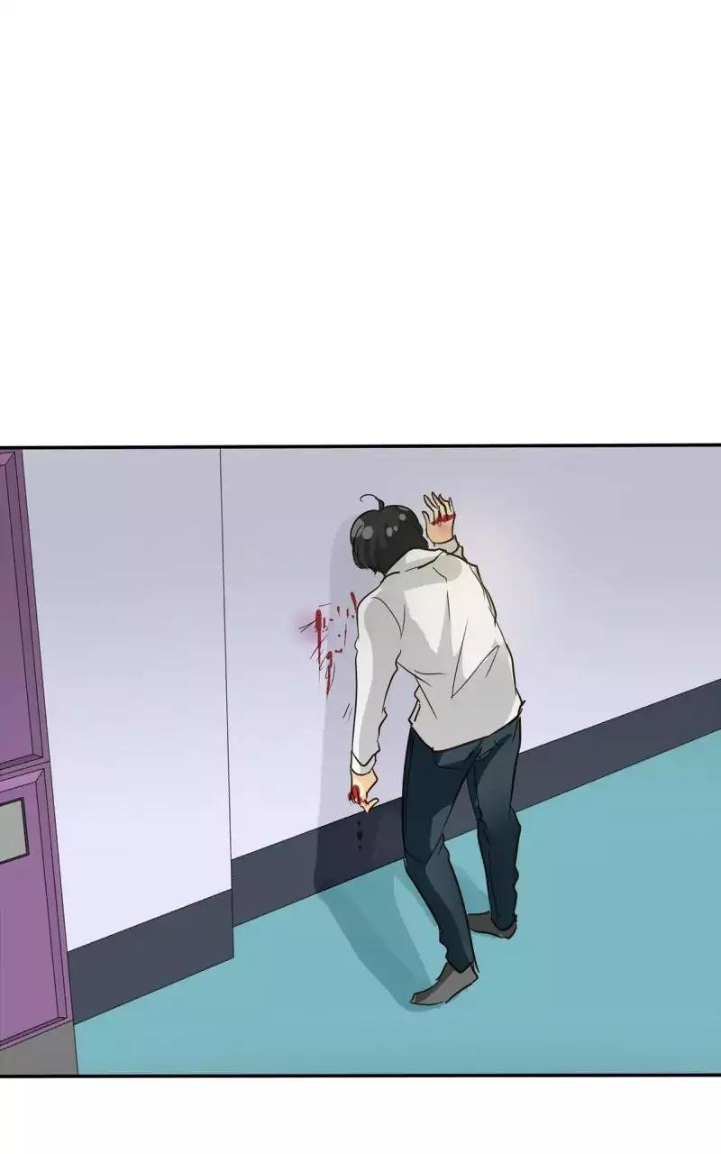 UnOrdinary — Chapter 110 — page 82