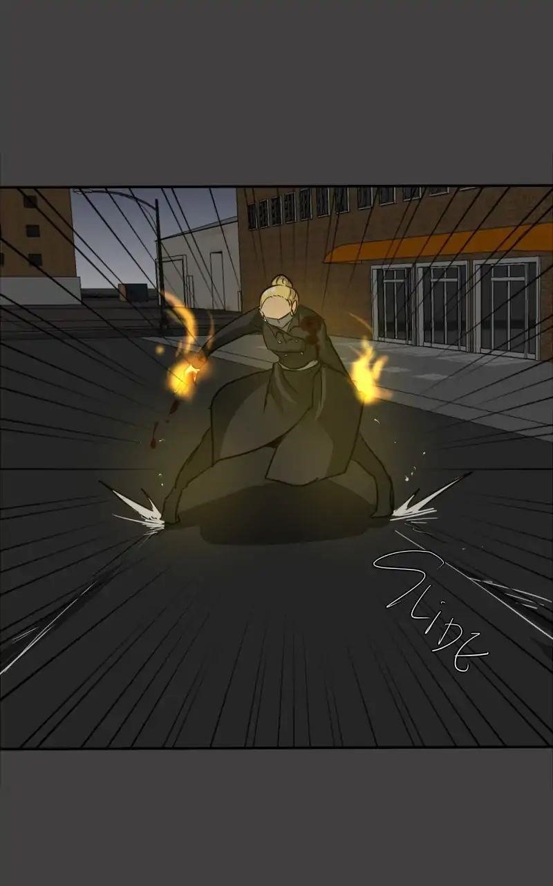 UnOrdinary — Chapter 120 — page 87