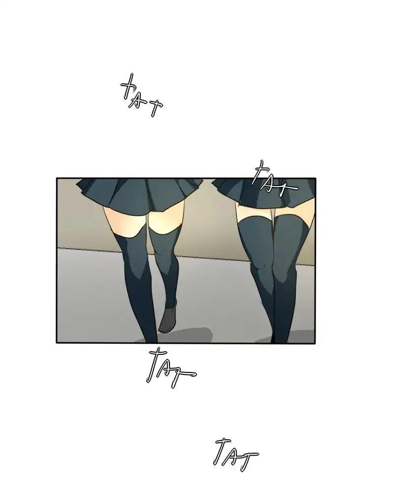 UnOrdinary — Chapter 143 — page 2