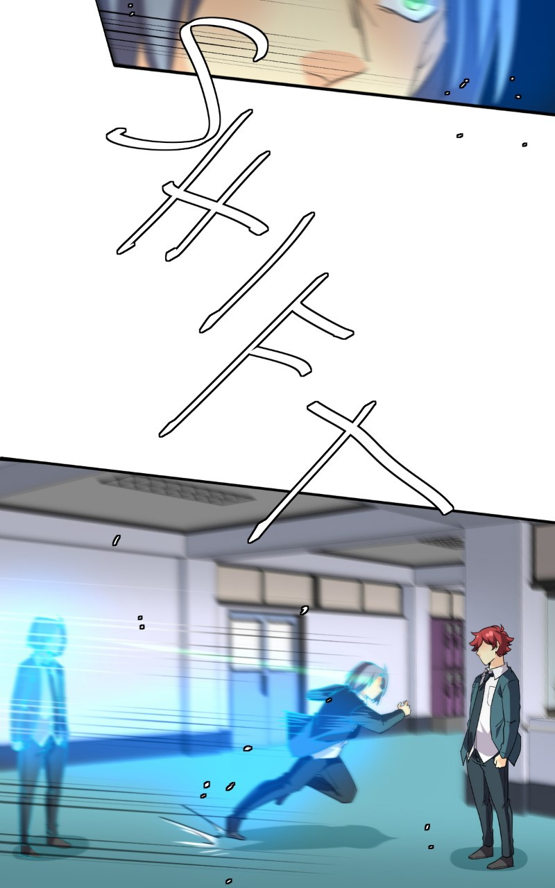 UnOrdinary — Chapter 201 — page 14