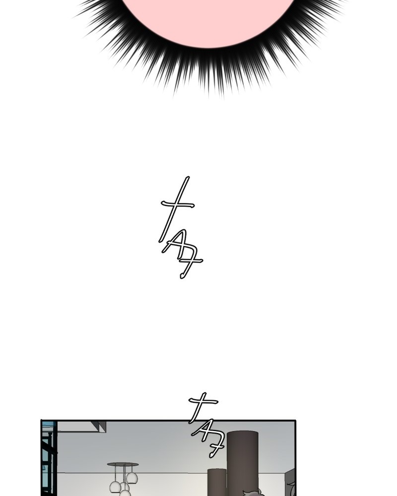 UnOrdinary — Chapter 209 — page 75