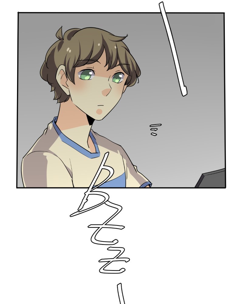 UnOrdinary — Chapter 211 — page 100