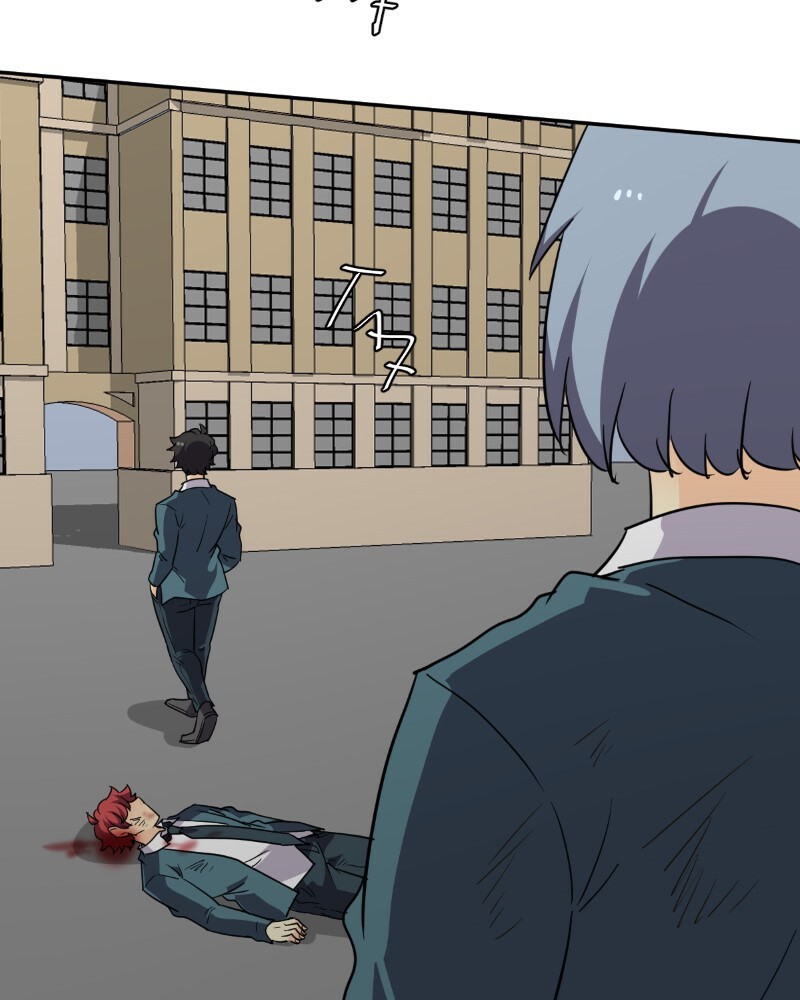 UnOrdinary — Chapter 213 — page 113