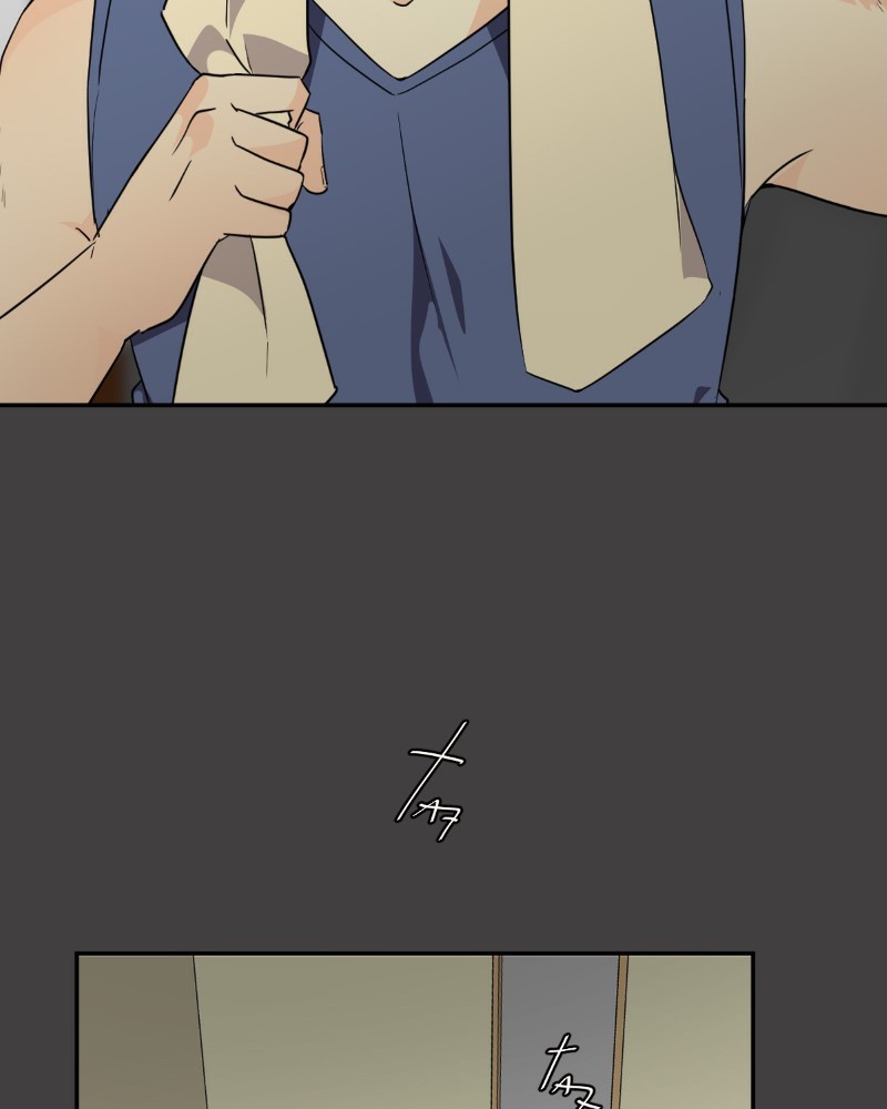 UnOrdinary — Chapter 214 — page 76