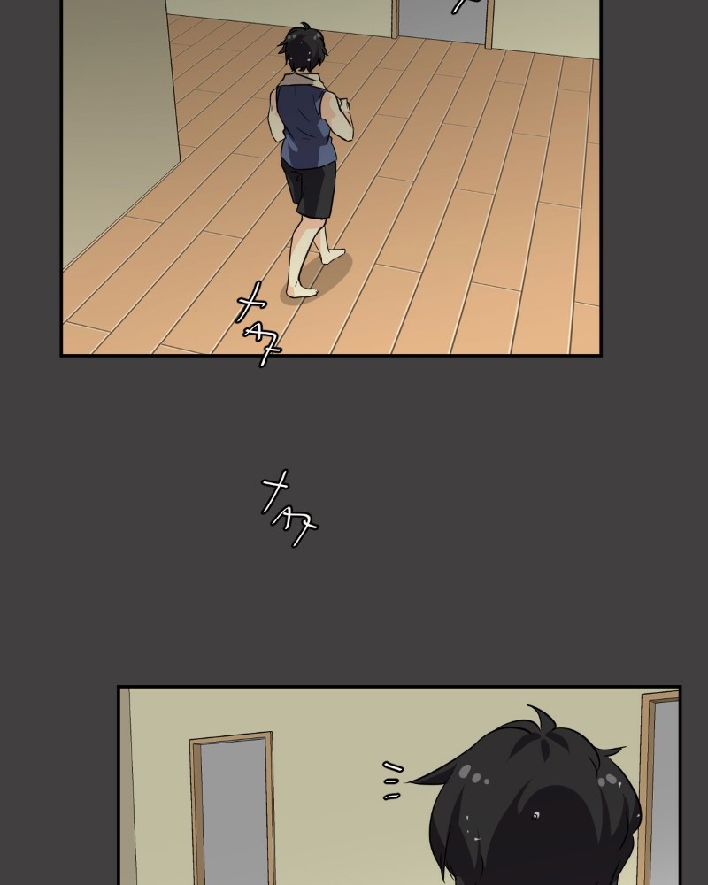 UnOrdinary — Chapter 214 — page 77