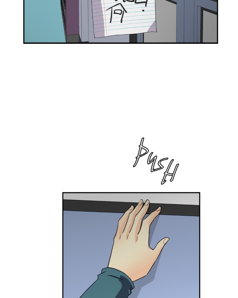 UnOrdinary — Chapter 215 — page 3