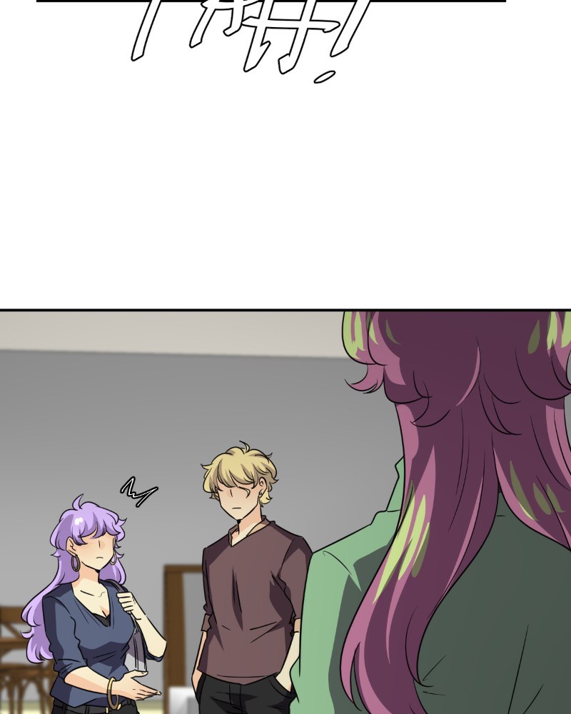 UnOrdinary — Chapter 219 — page 69