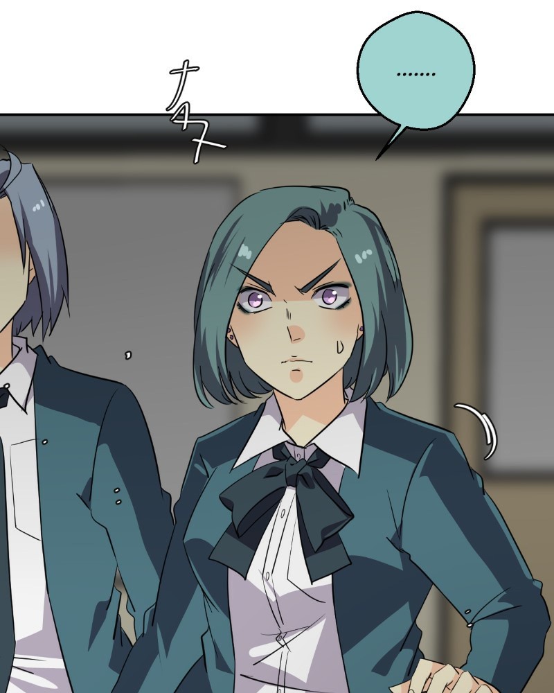 UnOrdinary — Chapter 227 — page 64