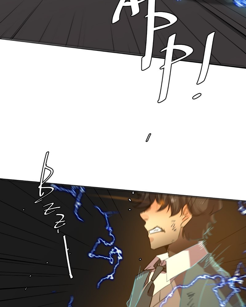 UnOrdinary — Chapter 228 — page 62