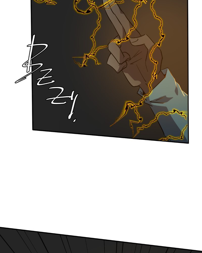 UnOrdinary — Chapter 228 — page 76