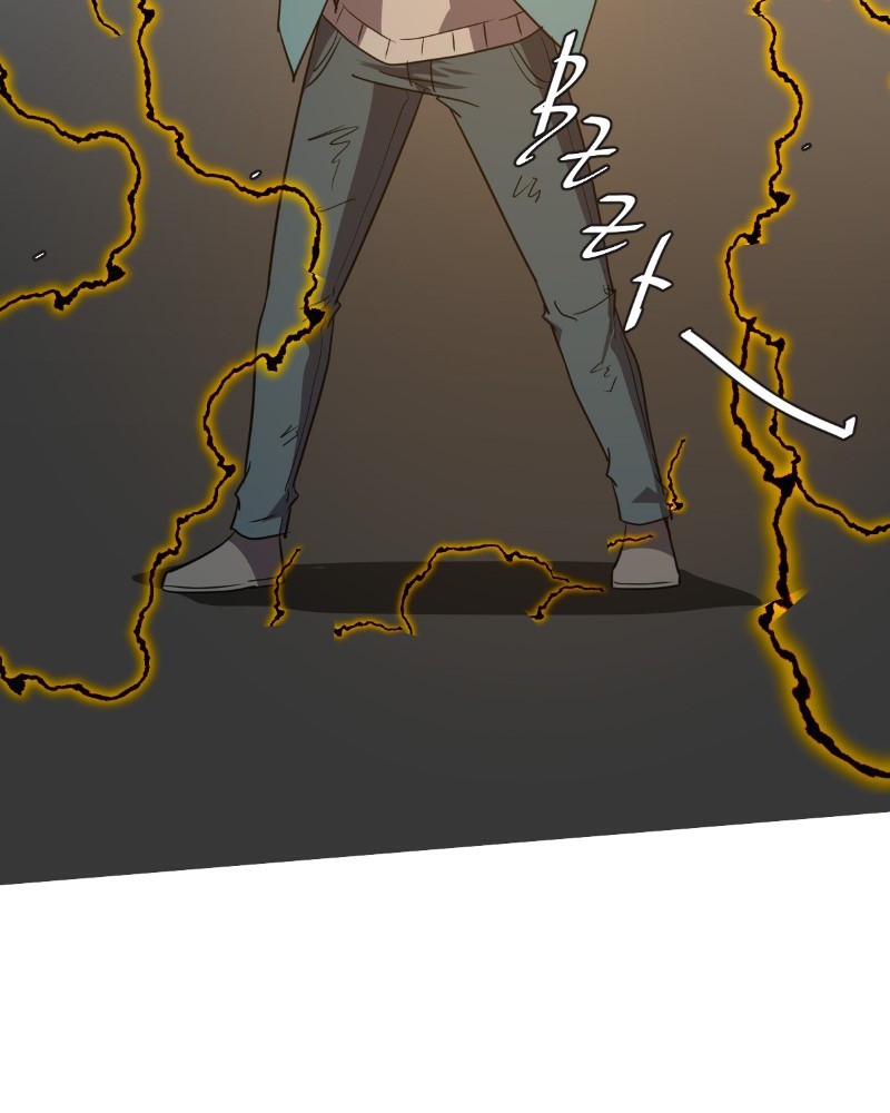 UnOrdinary — Chapter 228 — page 138