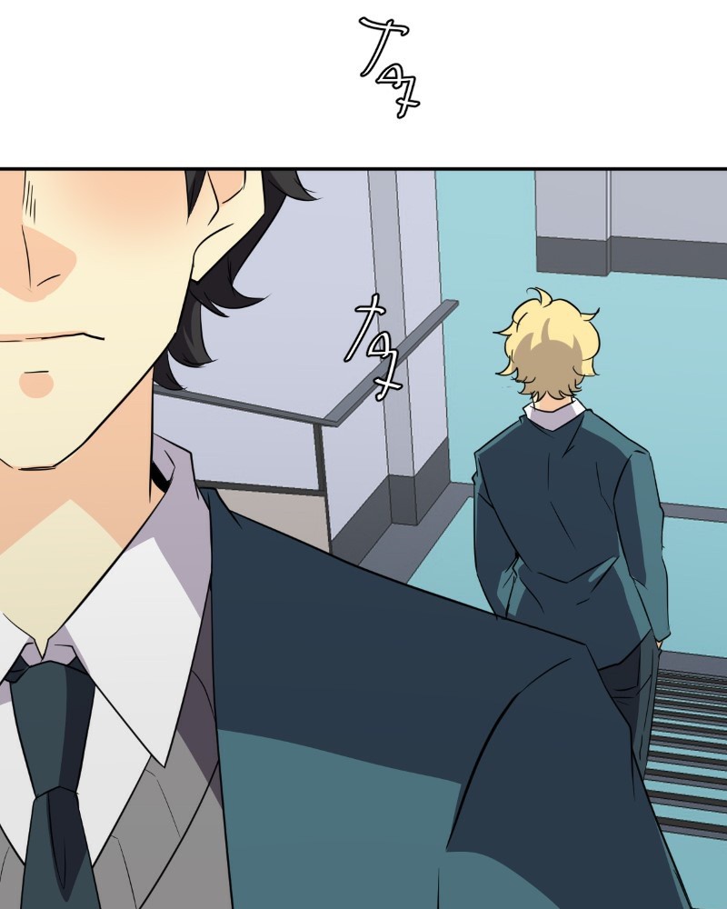 UnOrdinary — Chapter 240 — page 140