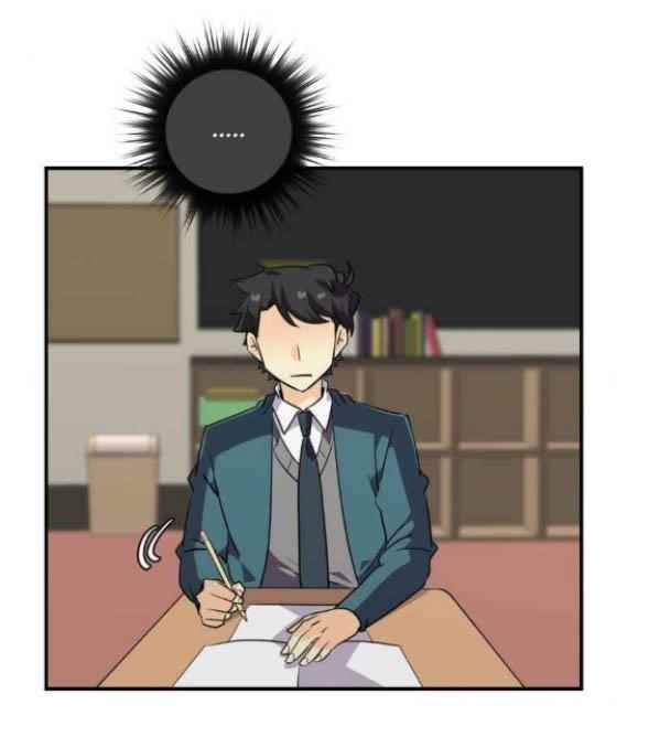 UnOrdinary — Chapter 250 — page 7