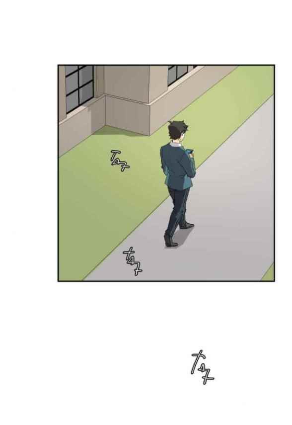 UnOrdinary — Chapter 250 — page 49