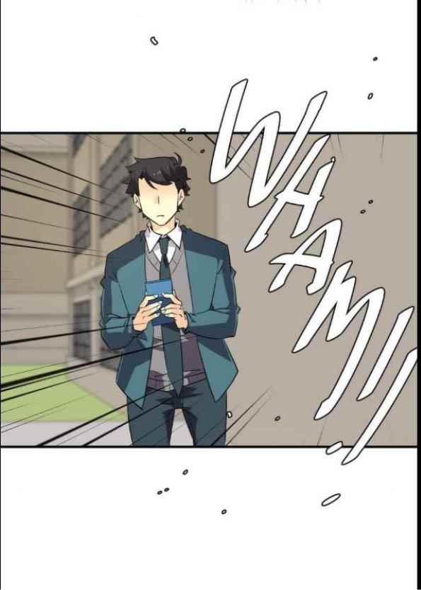 UnOrdinary — Chapter 250 — page 53