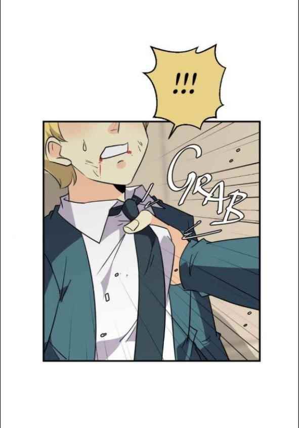 UnOrdinary — Chapter 250 — page 70