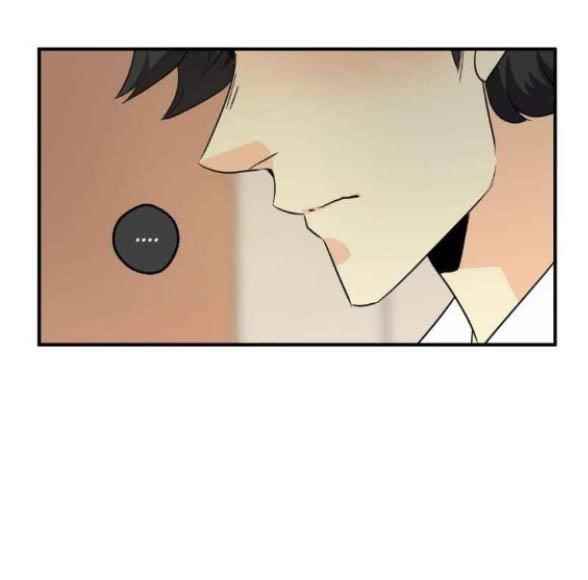 UnOrdinary — Chapter 250 — page 111