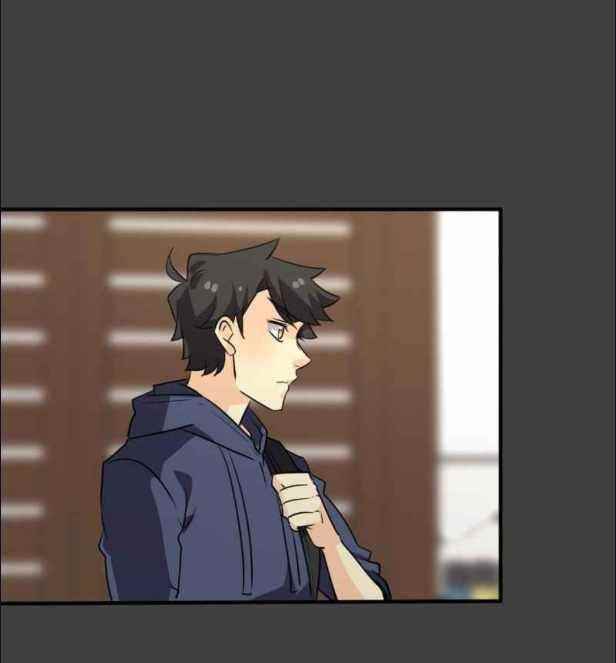 UnOrdinary — Chapter 254 — page 6
