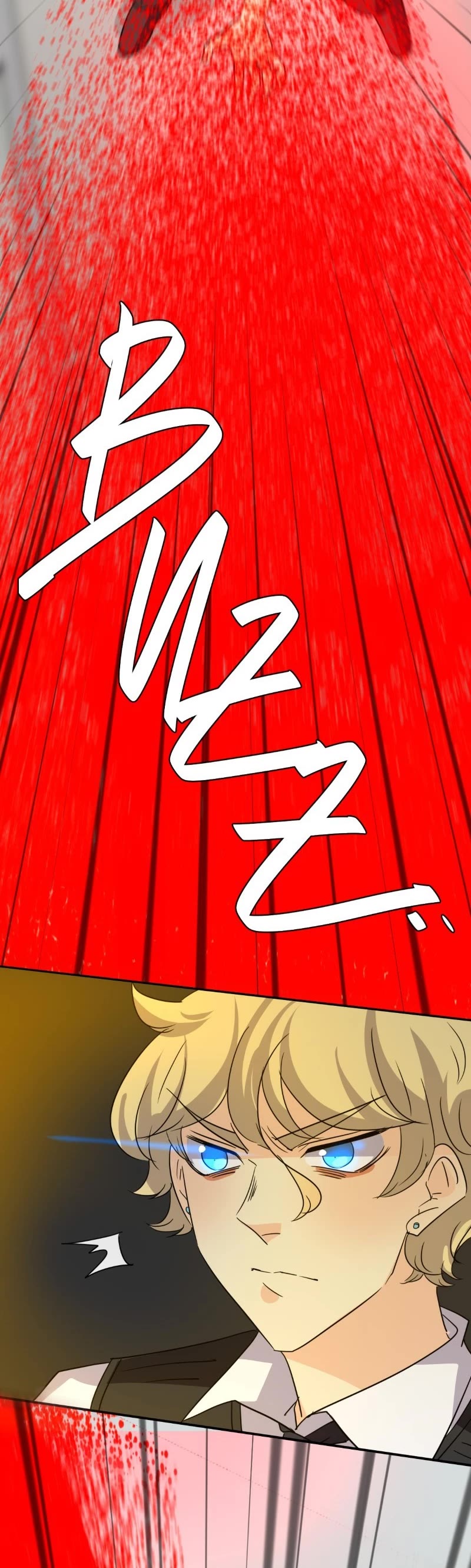 UnOrdinary — Chapter 304 — page 15