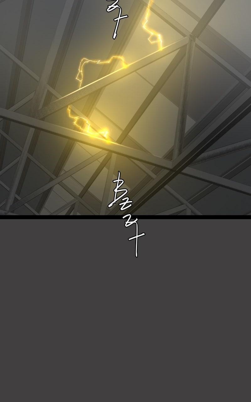 UnOrdinary — Chapter 407 — page 24