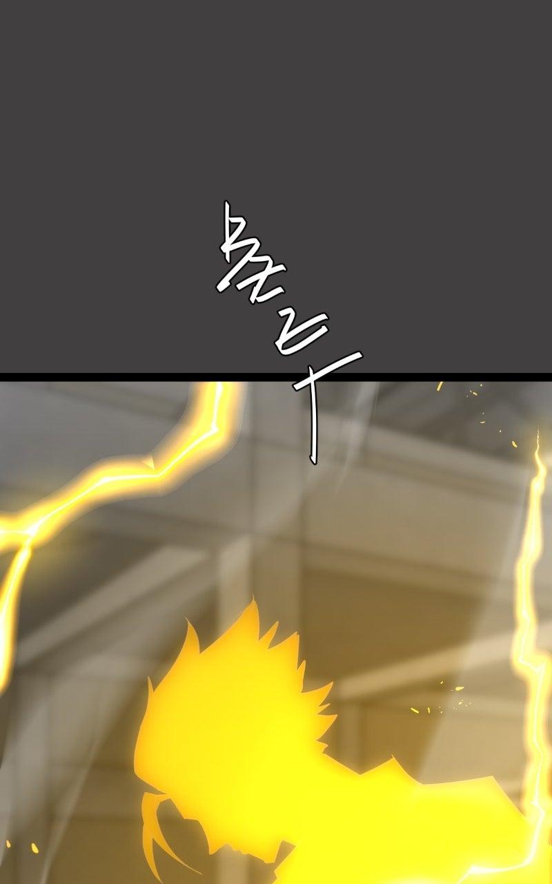 UnOrdinary — Chapter 407 — page 35
