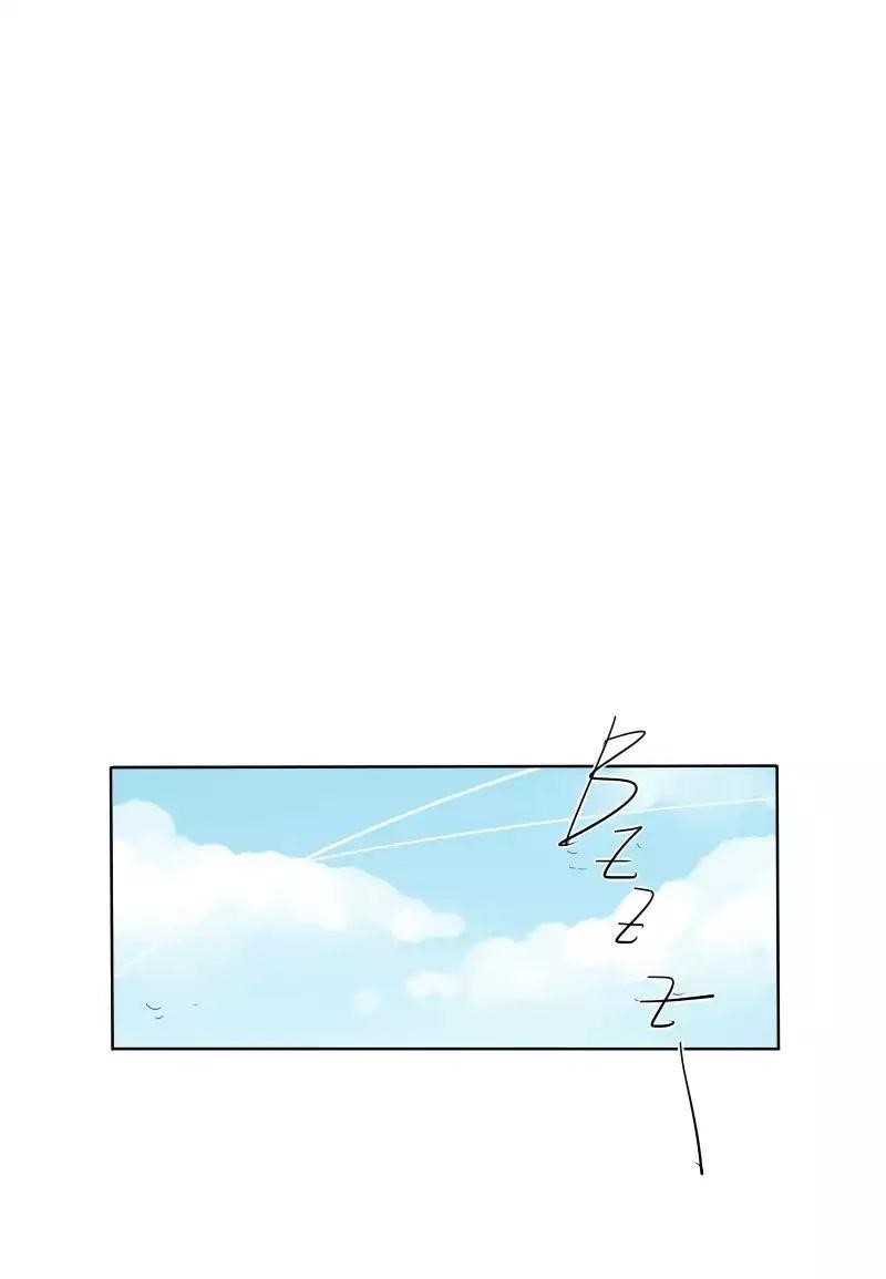 UnOrdinary — Chapter 84 — page 80