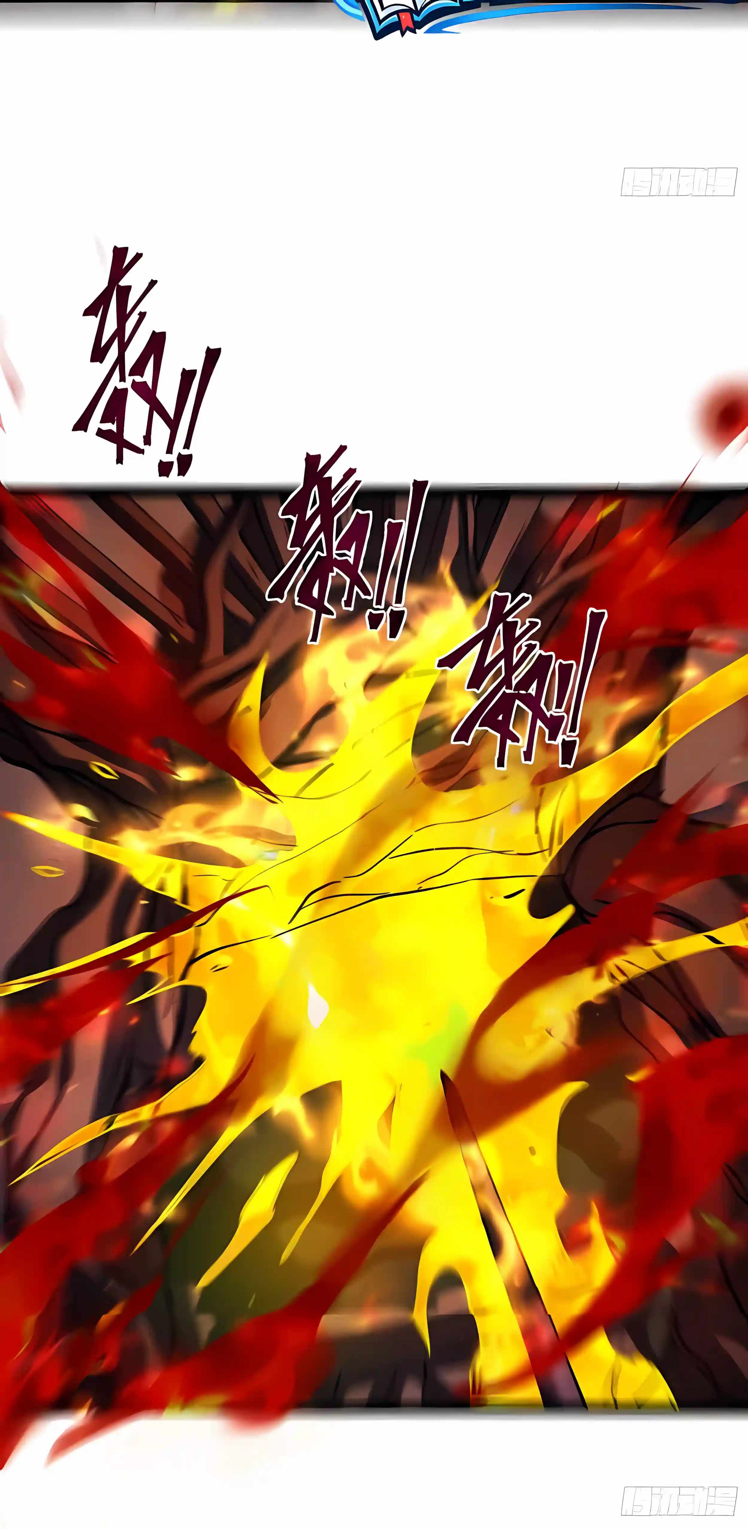 I’m a Beginner, but I’m Actually the Strongest Level 99 Player — Chapter 19 — page 13