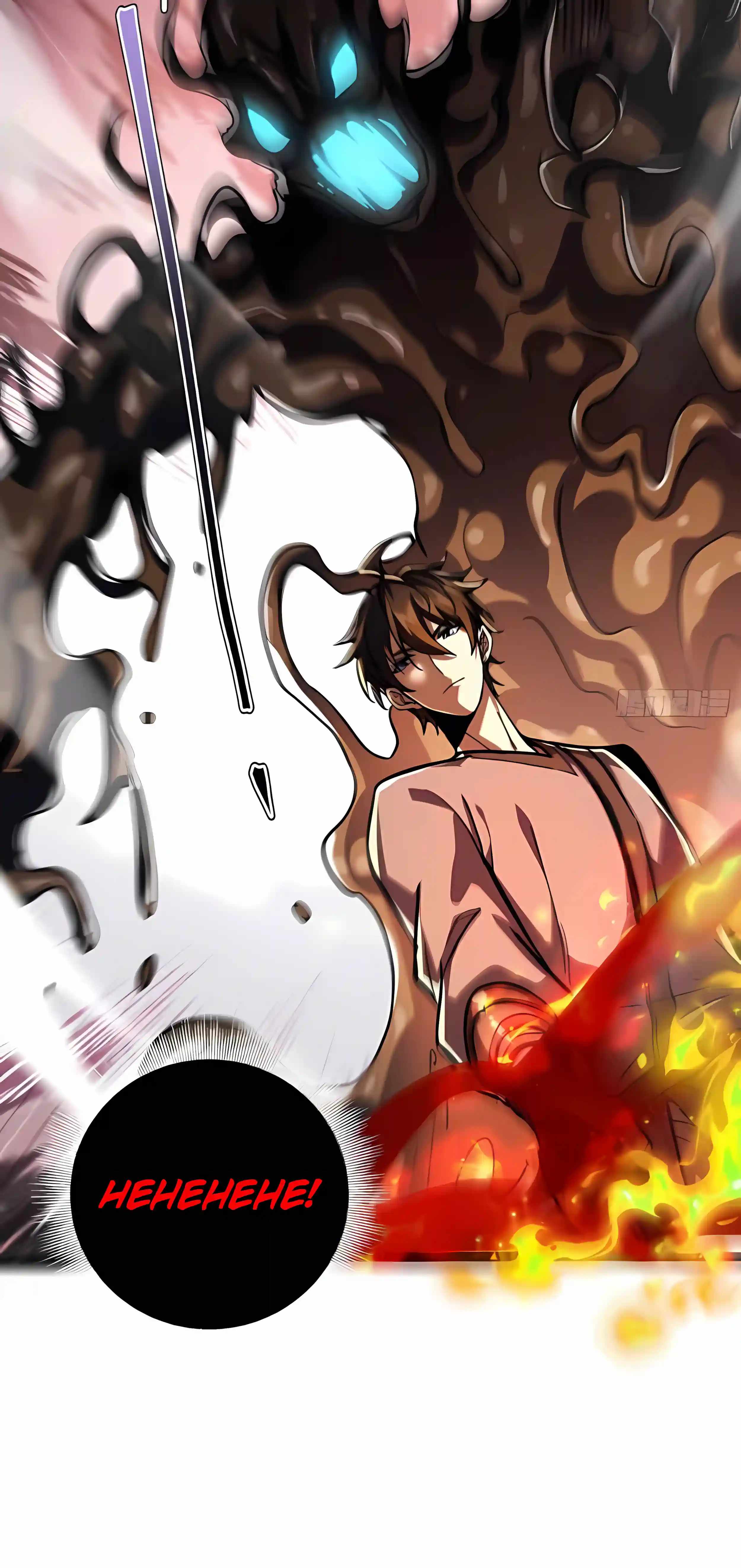 I’m a Beginner, but I’m Actually the Strongest Level 99 Player — Chapter 19 — page 18