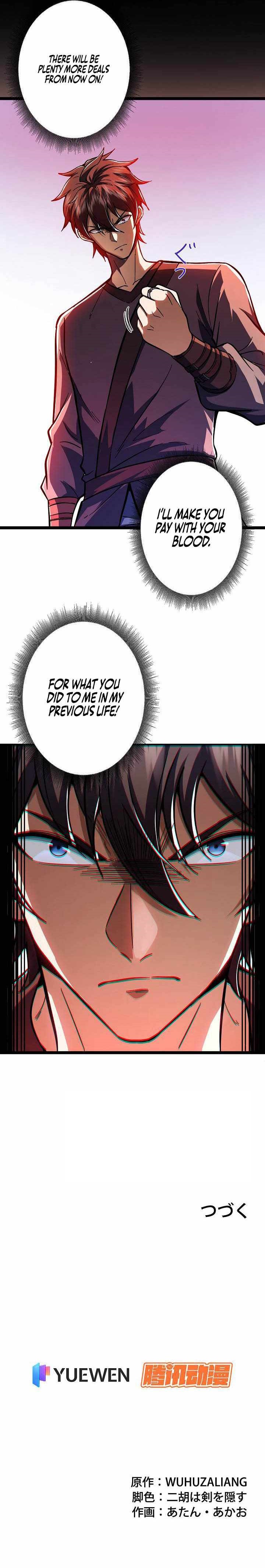 I’m a Beginner, but I’m Actually the Strongest Level 99 Player — Chapter 20 — page 13