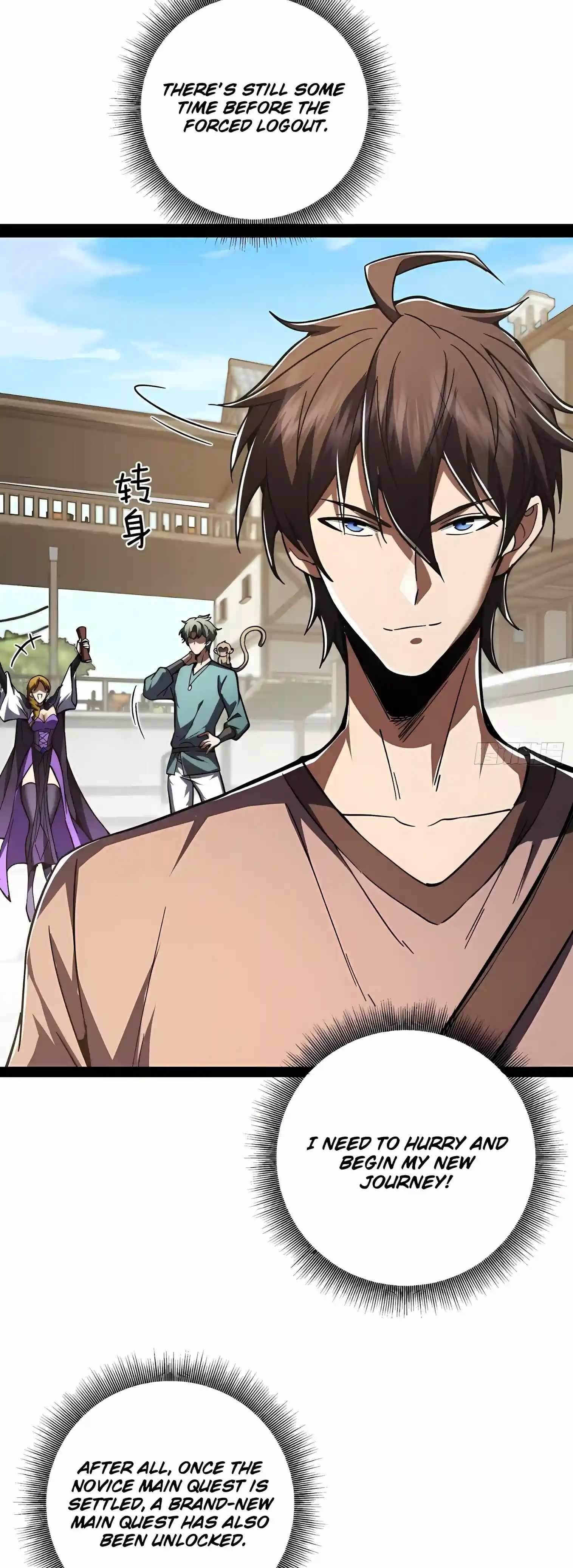 I’m a Beginner, but I’m Actually the Strongest Level 99 Player — Chapter 21 — page 13