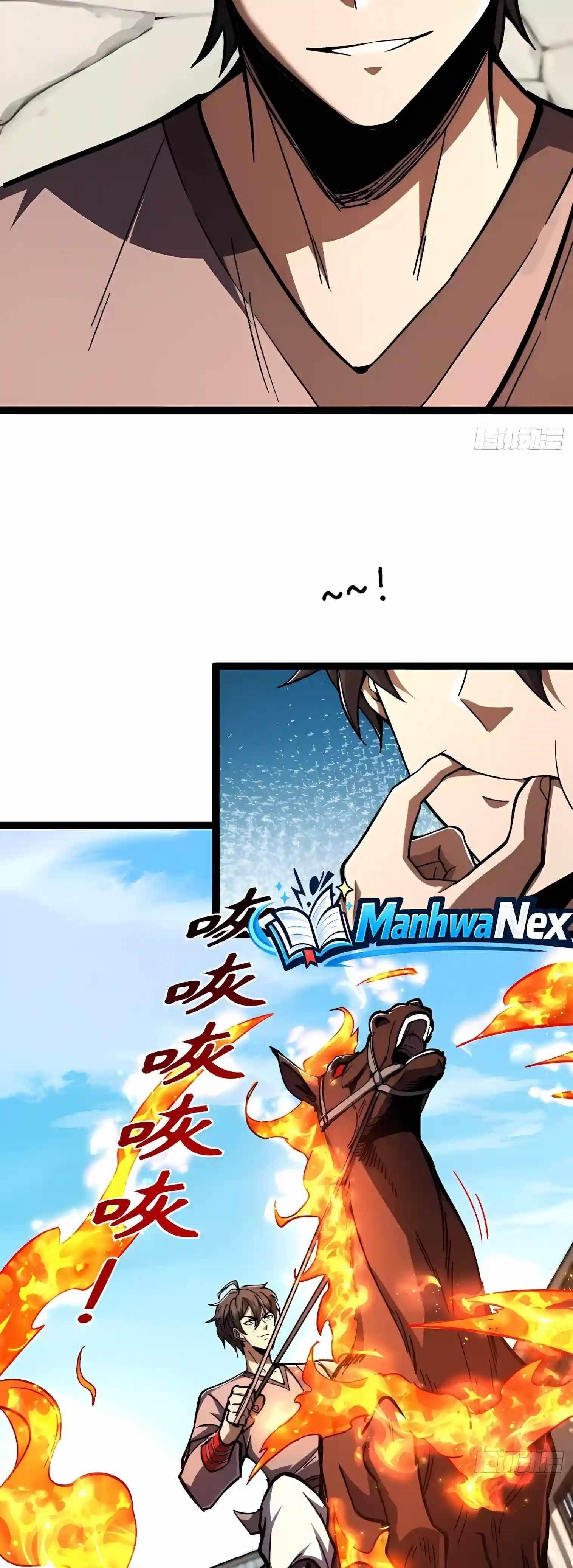 I’m a Beginner, but I’m Actually the Strongest Level 99 Player — Chapter 21 — page 18