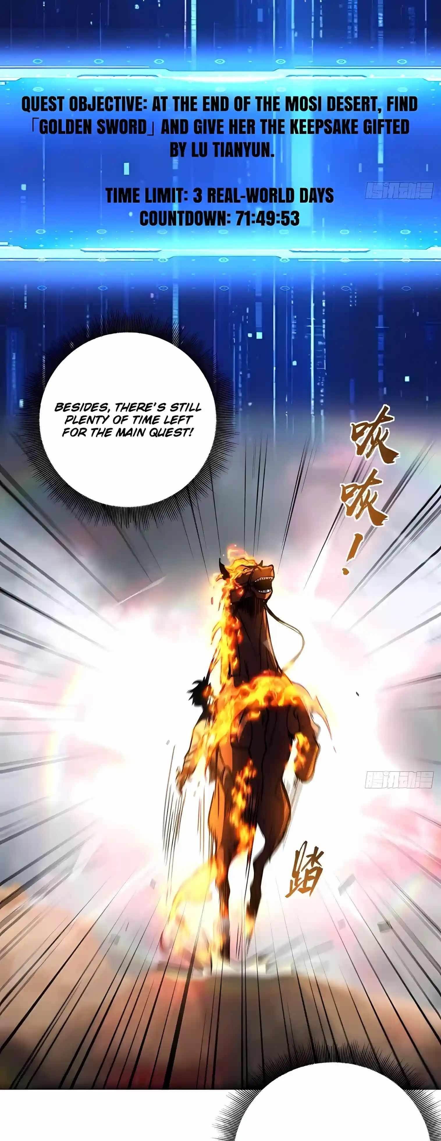 I’m a Beginner, but I’m Actually the Strongest Level 99 Player — Chapter 22 — page 13