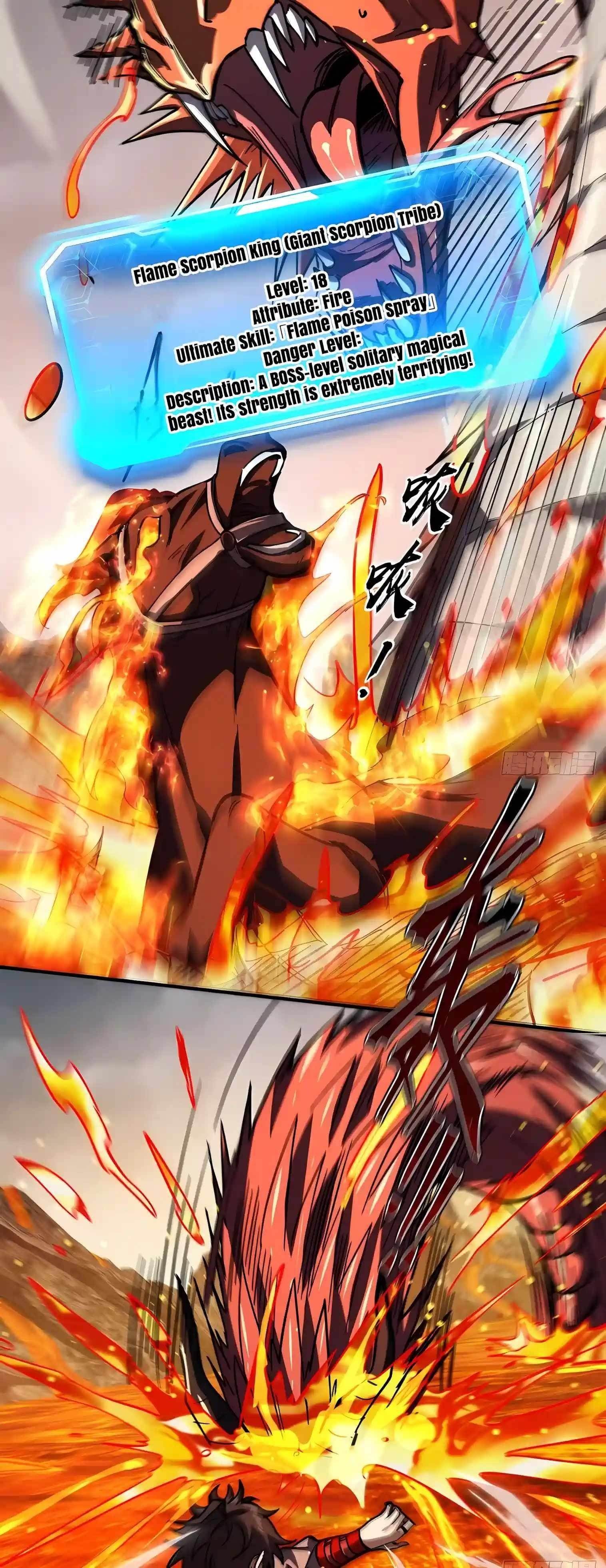 I’m a Beginner, but I’m Actually the Strongest Level 99 Player — Chapter 22 — page 23