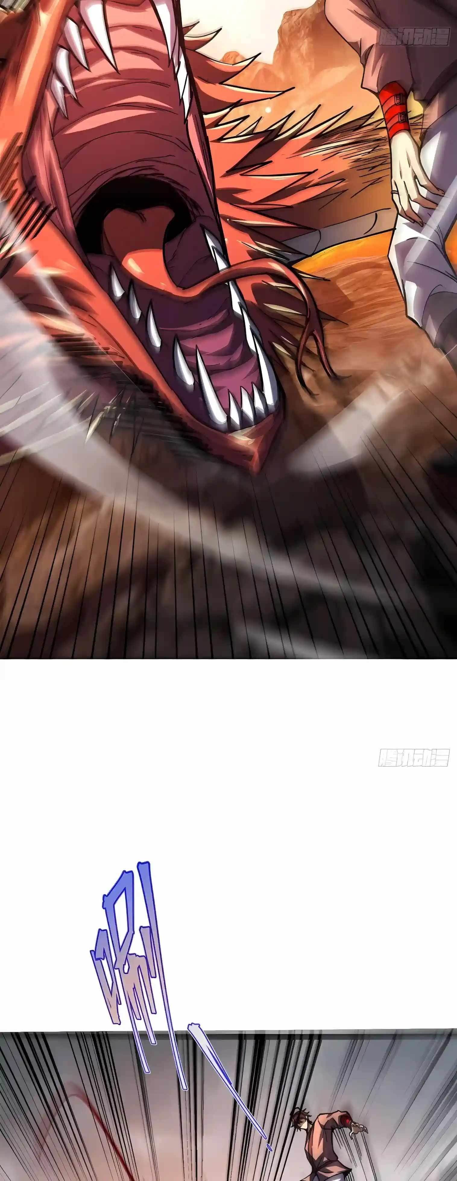 I’m a Beginner, but I’m Actually the Strongest Level 99 Player — Chapter 22 — page 39